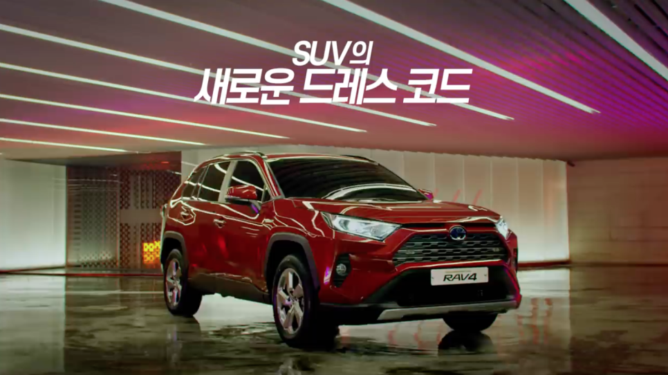 [TOYOTA] Stylish & ToughRAV4 I EP. Octagon 편