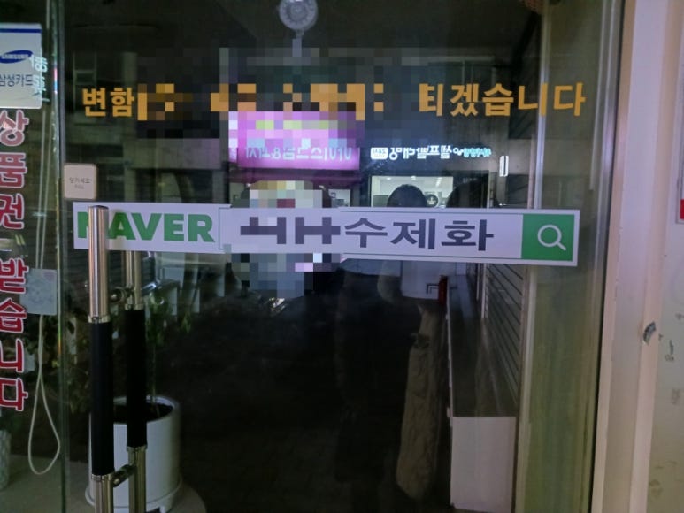 굽네치킨우아 이미지