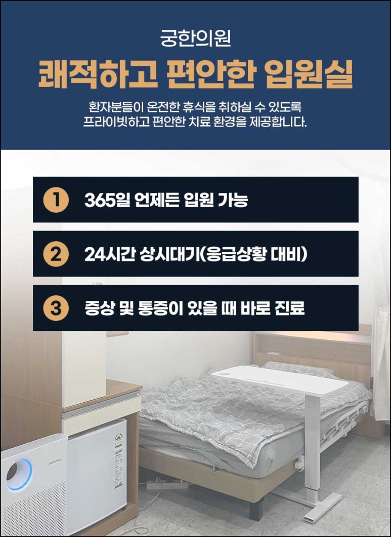 본래한의원 이미지