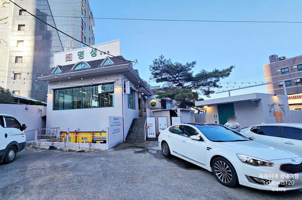 명성고깃집장유 이미지