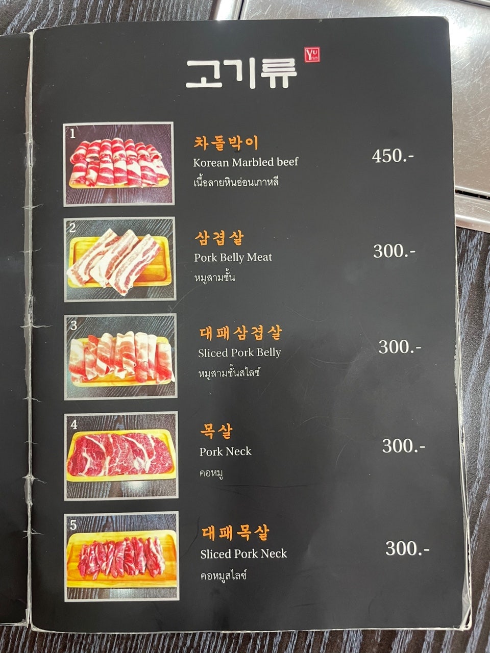 유림국수 이미지