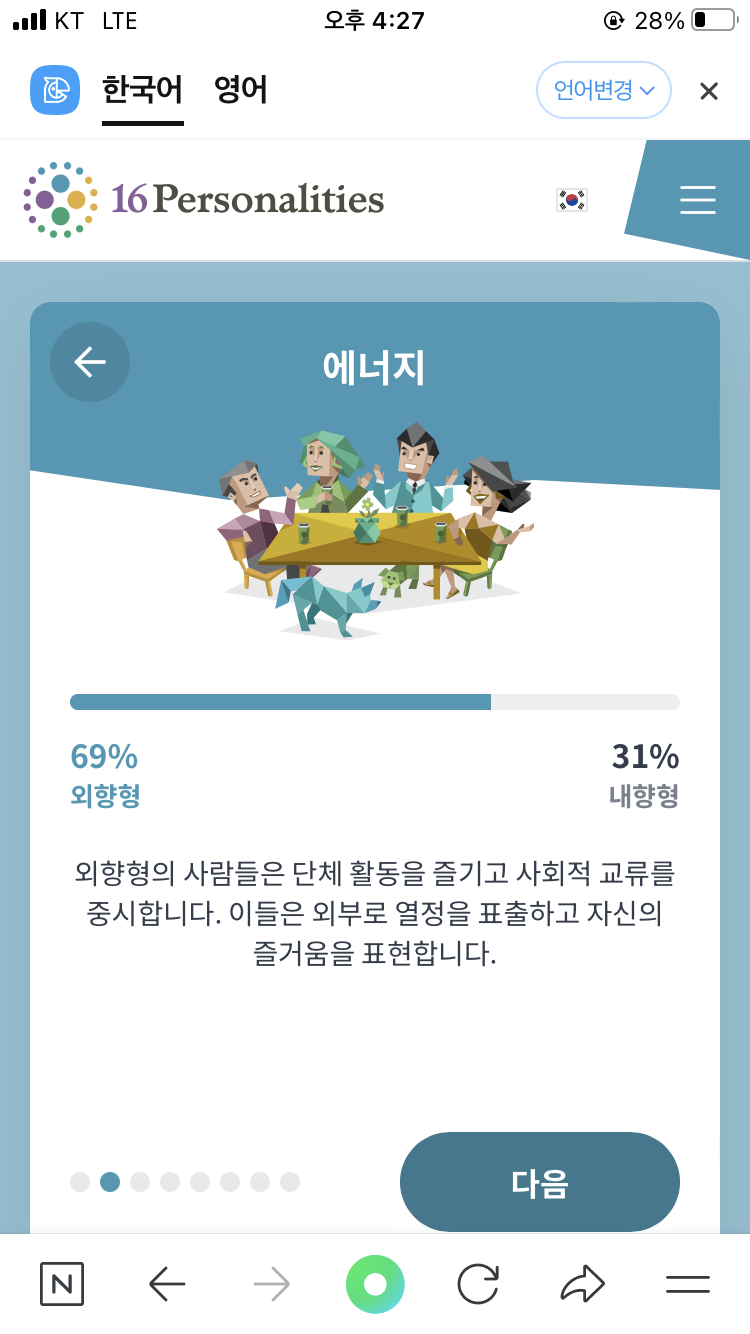 강화도마리마리 이미지
