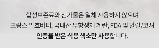 머랭퀸 이미지