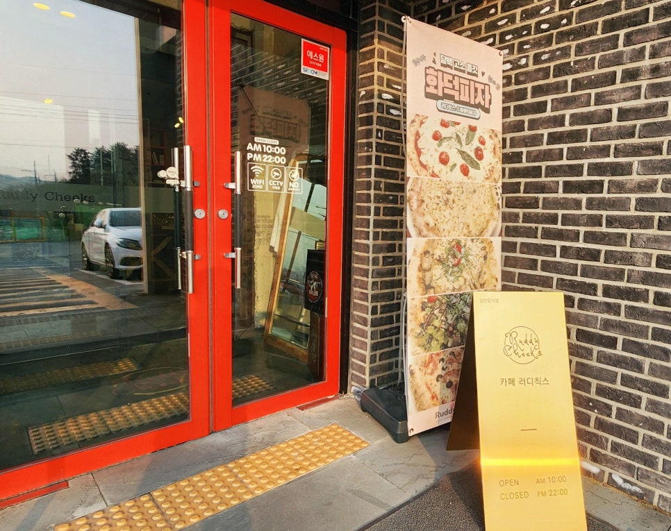 러디칙스 이미지