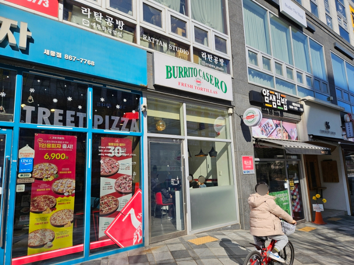 브리또까세로 이미지