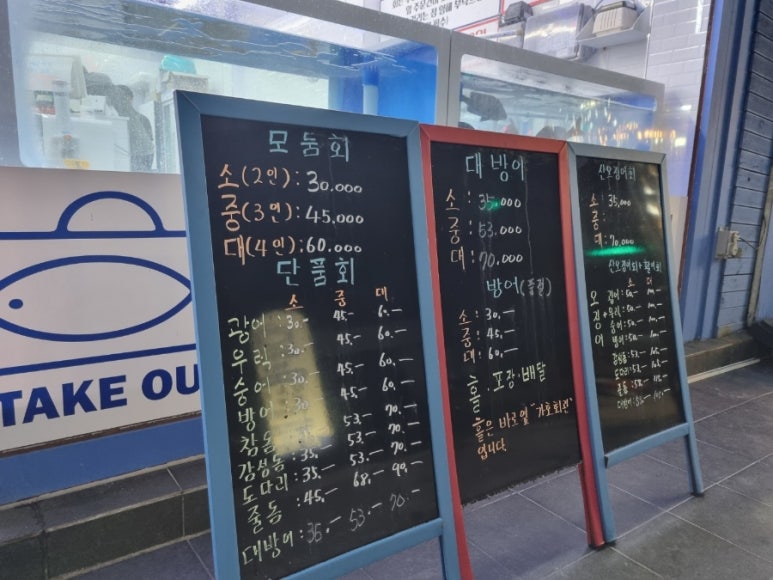 가호회관초장집 이미지