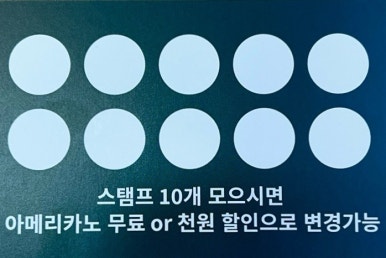 픽업커피쌍촌역점 이미지