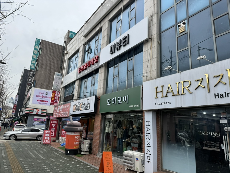 헤어(HAIR)지지마 이미지