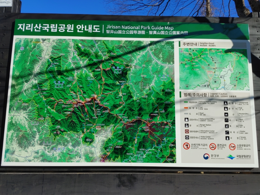 CU함양마천점 이미지