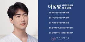 강남더뷰티성형외과의원 이미지