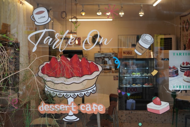 타르트 오앤(tarte on) 이미지