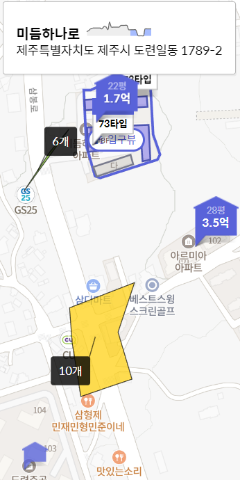 삼화편의점 이미지