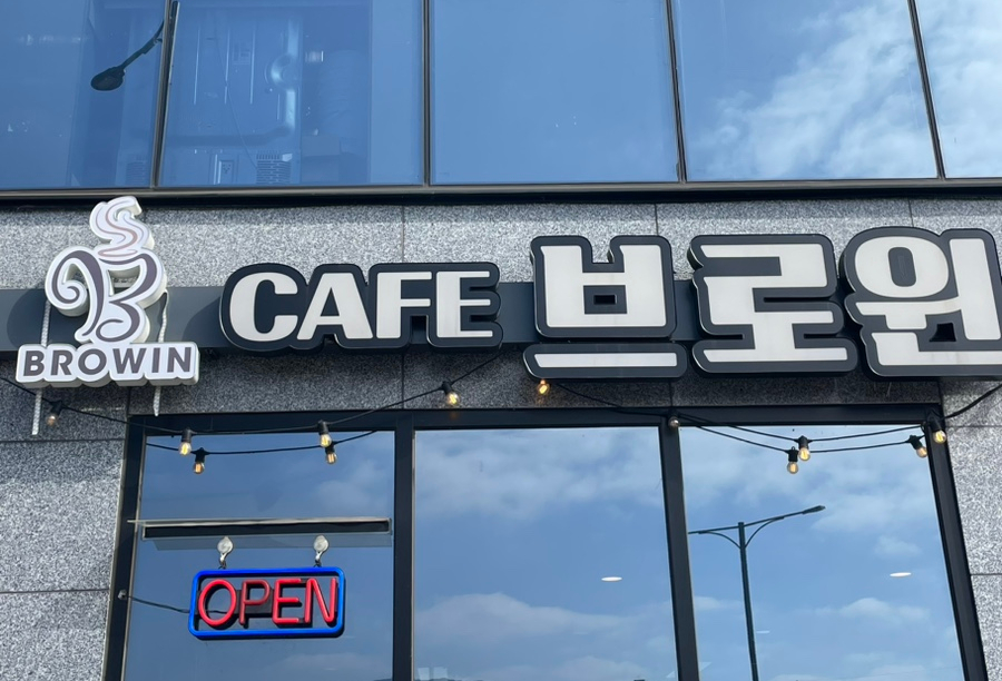 브로윈 이미지