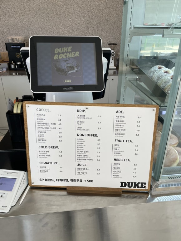 듀크로스터리앤드도넛 이미지
