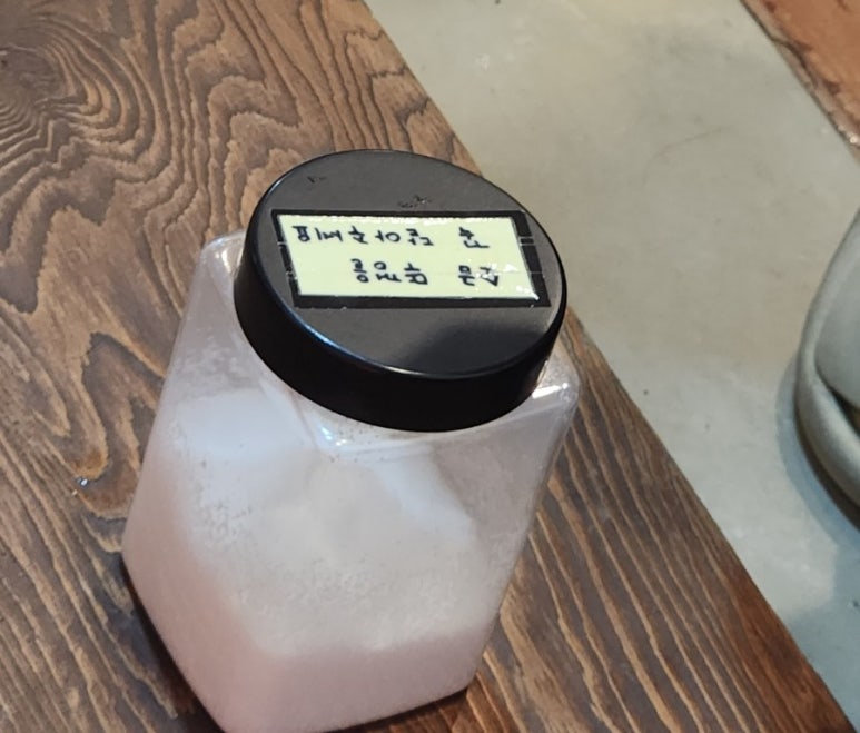힐링숲족욕카페 이미지