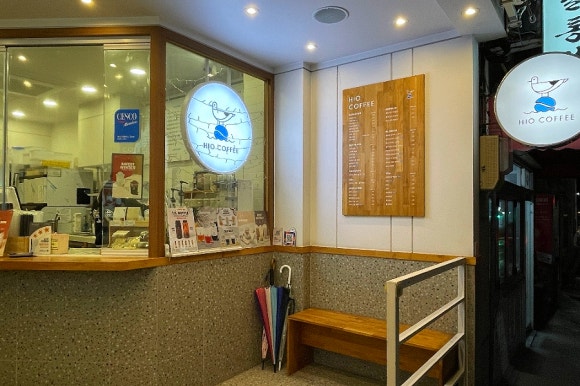 하이오커피낫개역점 이미지