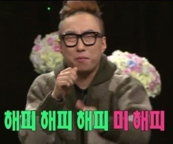 사랑방 포차 이미지