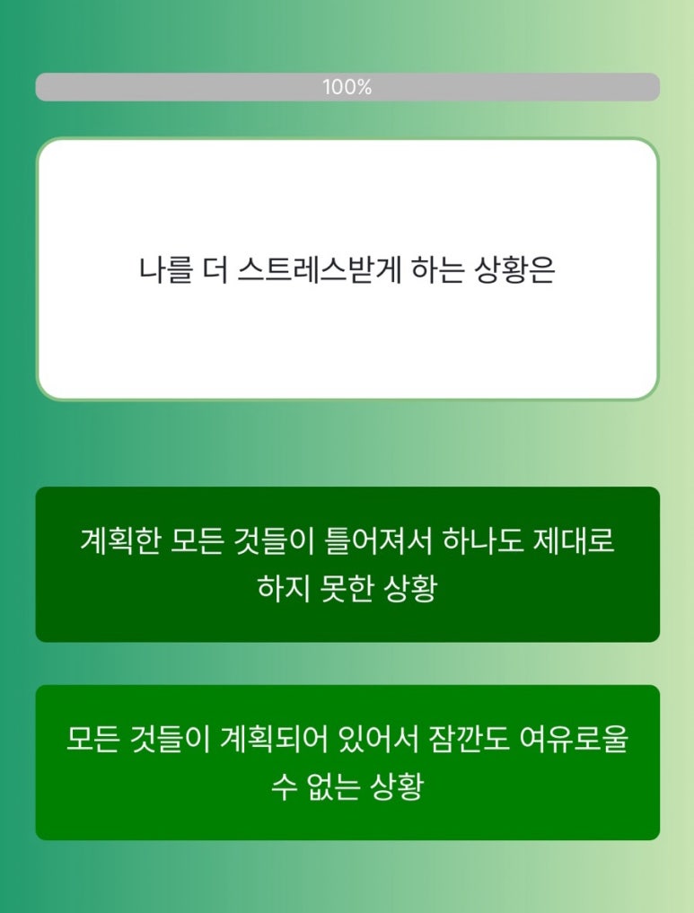 마이마이마이 이미지