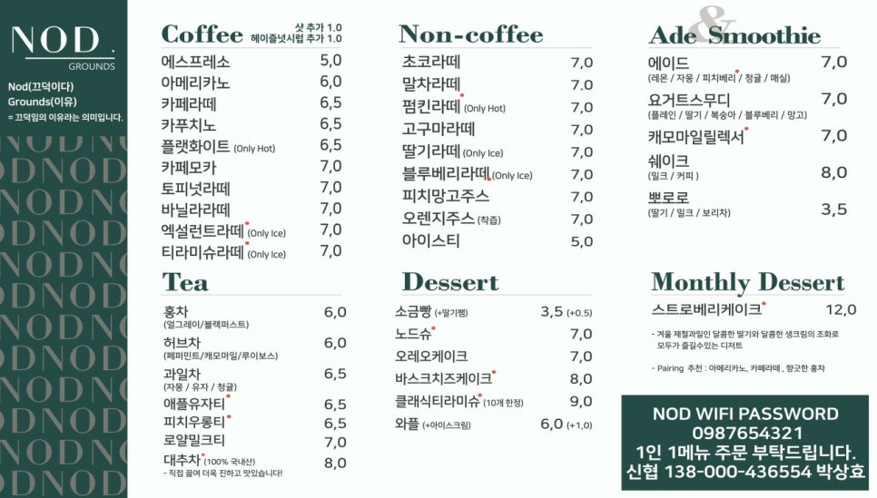 노드그라운즈 이미지