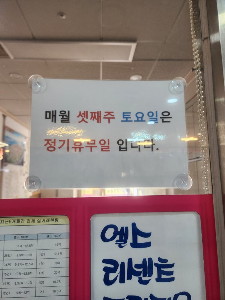 오마뎅 리센츠점 사진 2