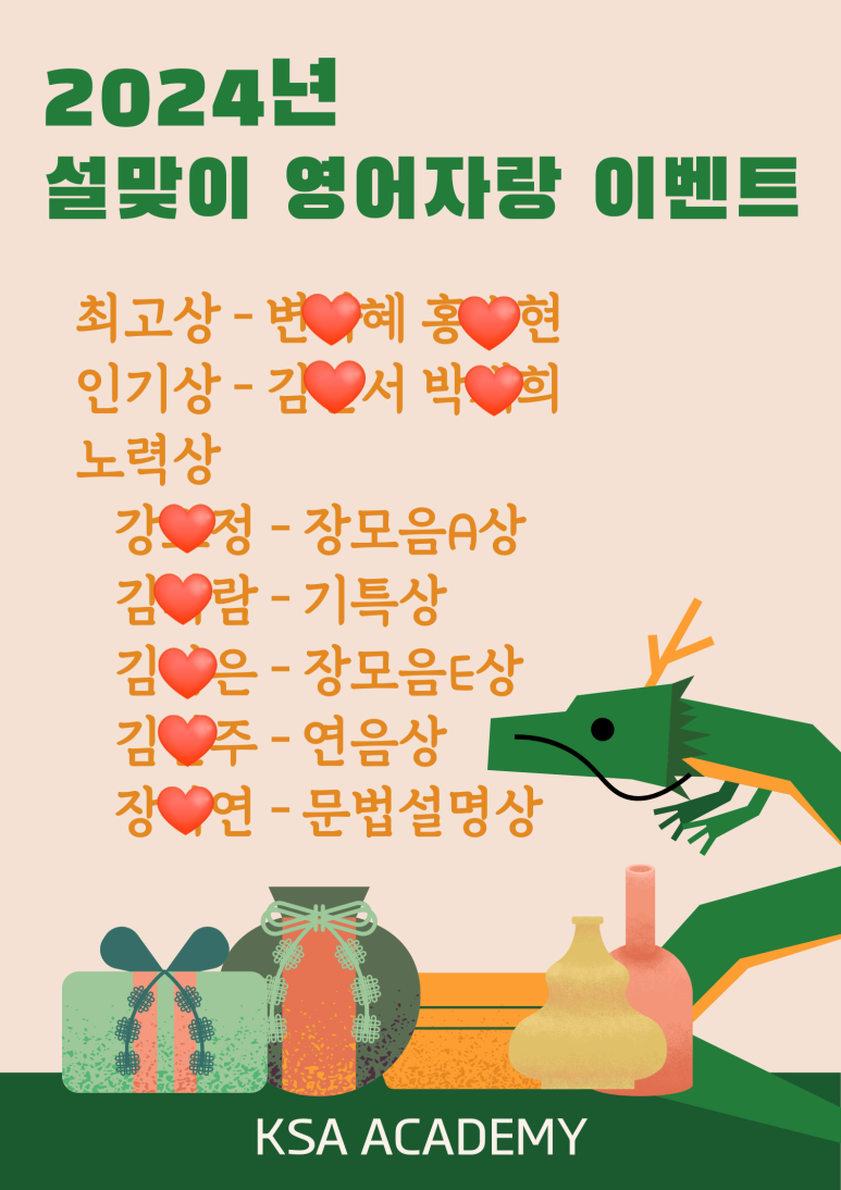 설샘수학학원 이미지