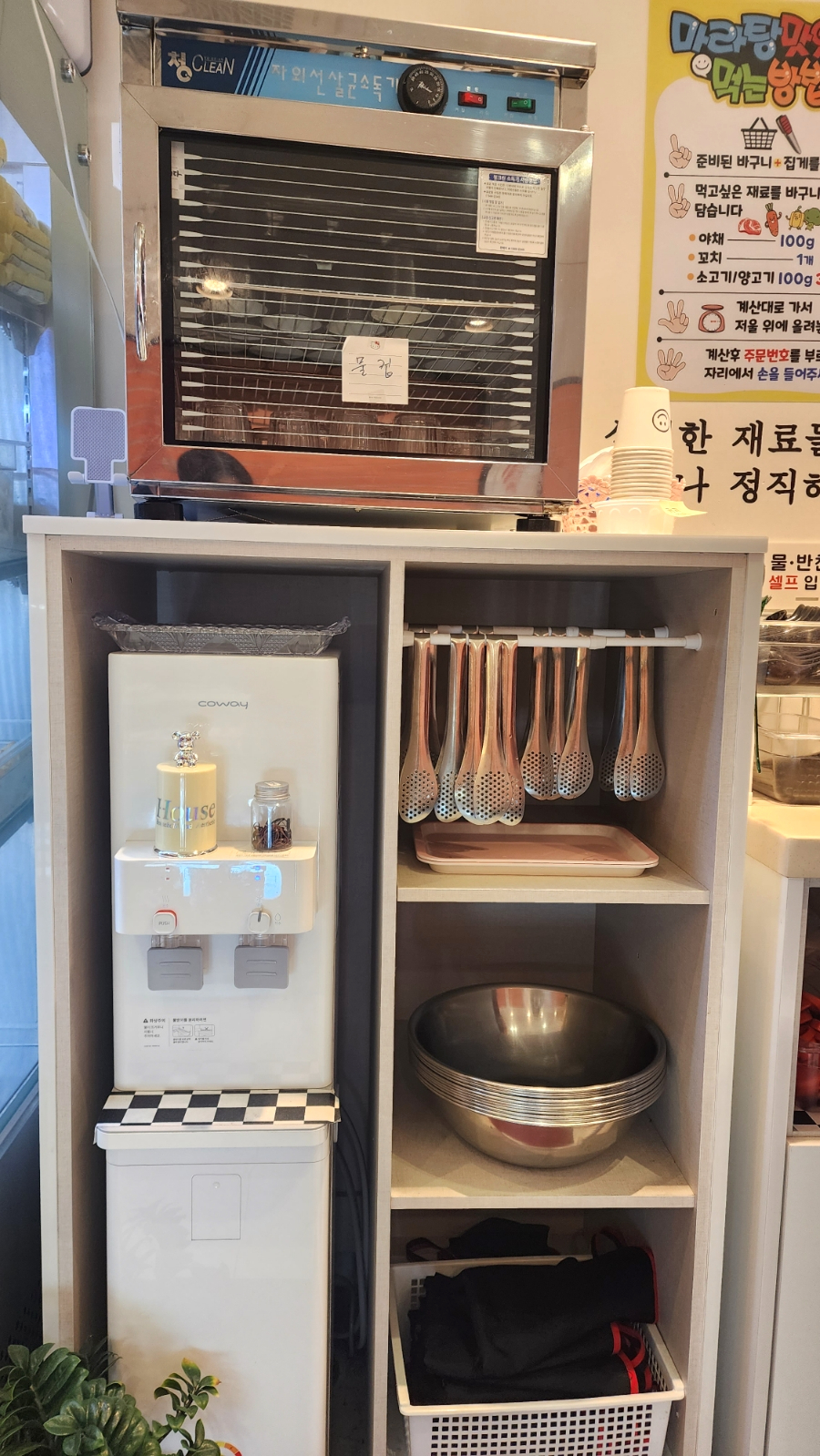 따봉마라탕(가평점) 이미지
