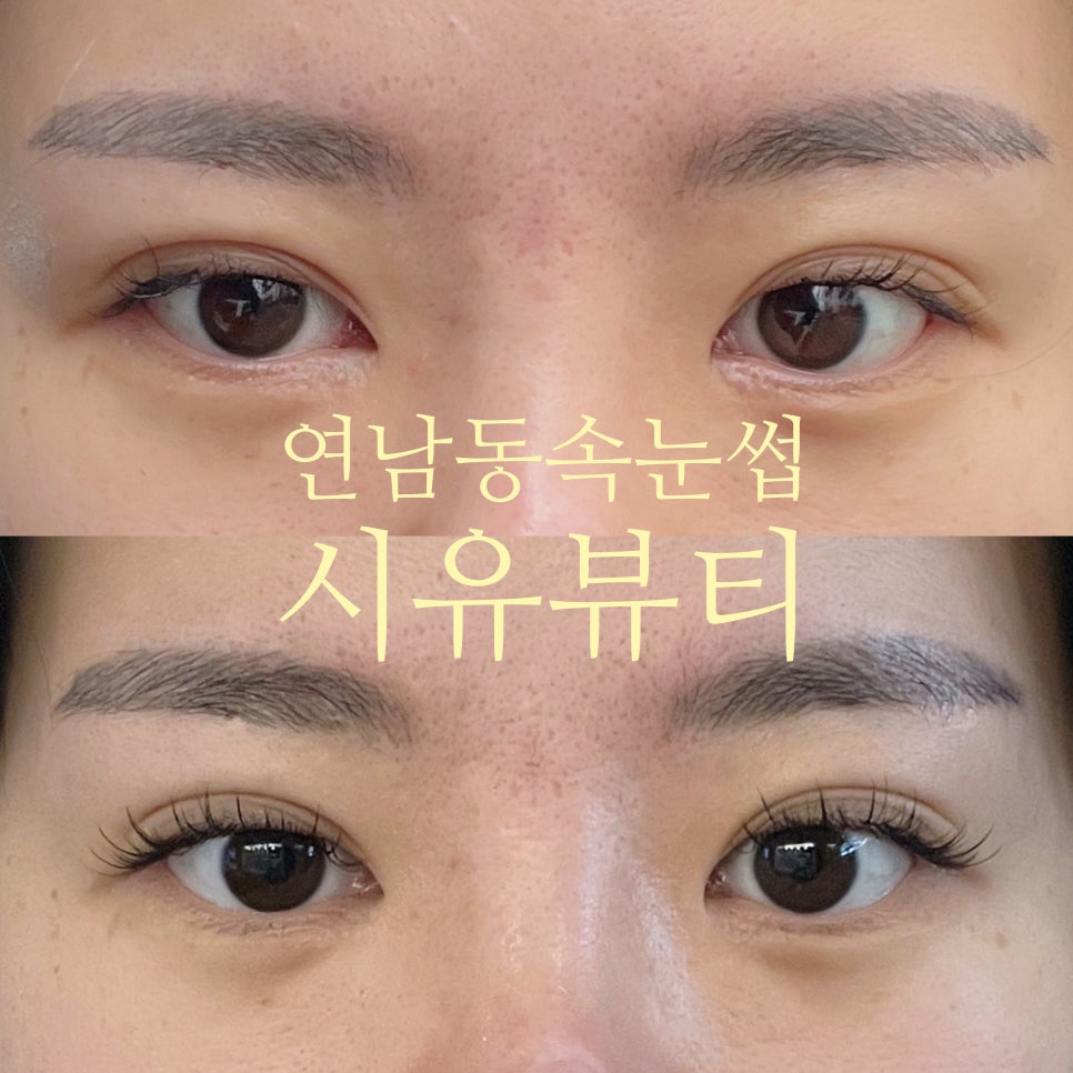 시유뷰티 이미지
