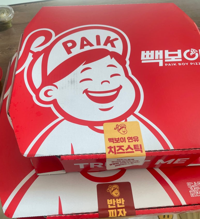 빽보이피자 파주운정점 이미지