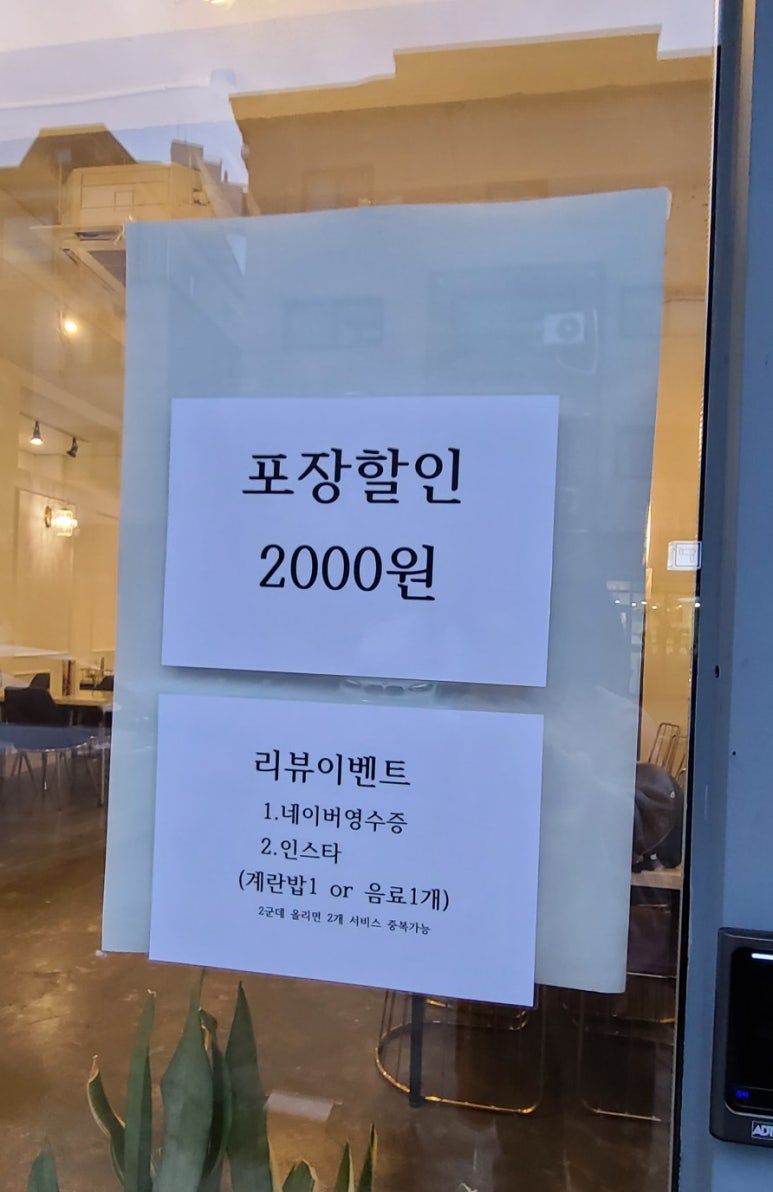 일미리금계찜닭노작점 이미지