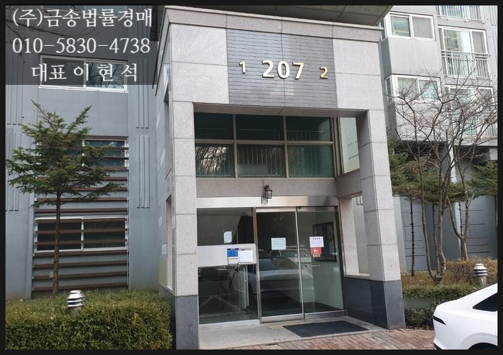 은어송마트 이미지