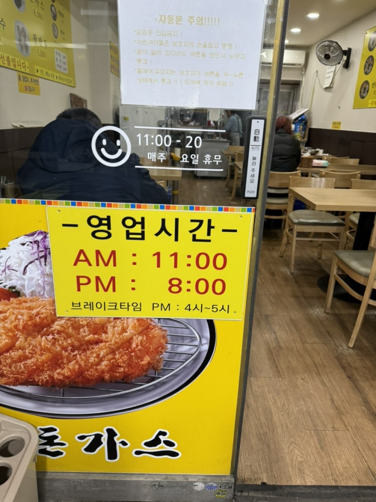 행복한홍두깨손칼국수냉면 이미지