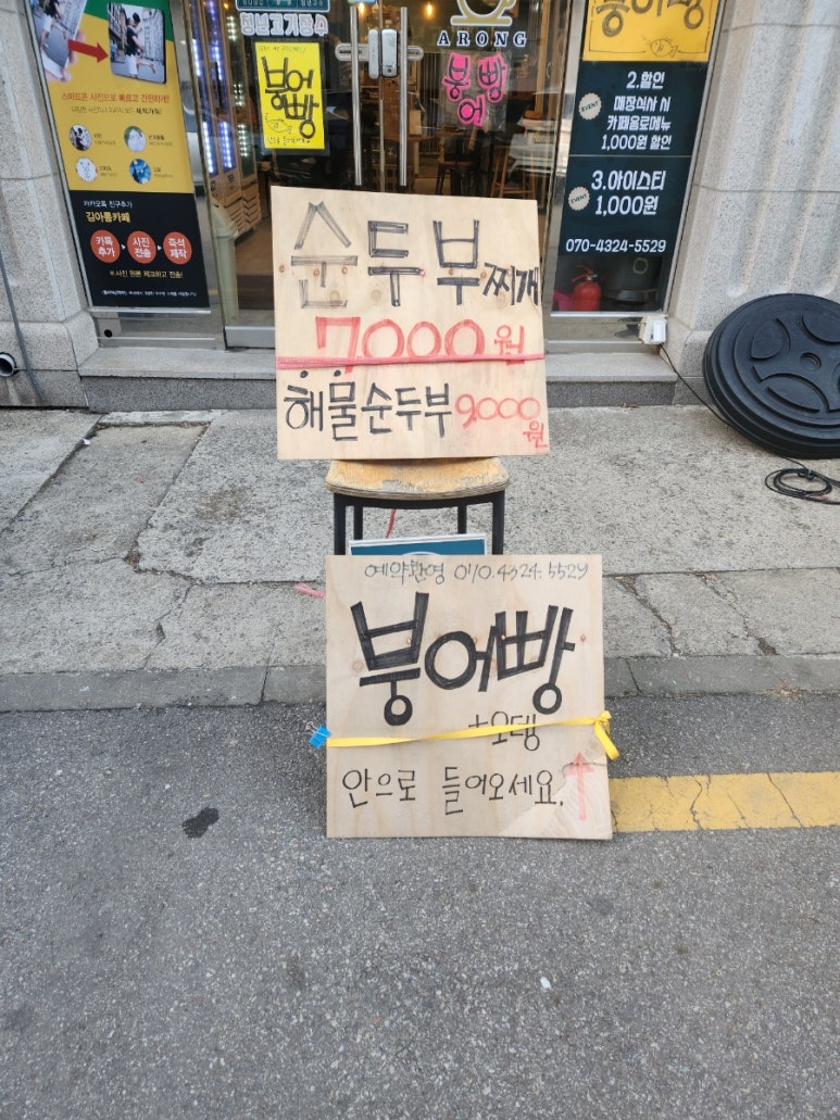 청년고기장수 수원김아롱점 이미지