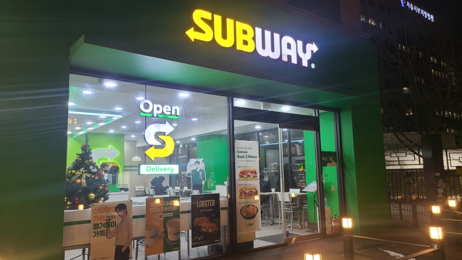 써브웨이 애오개역점 이미지