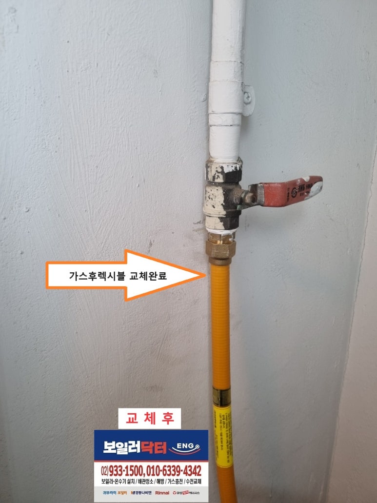 극동ENG 이미지