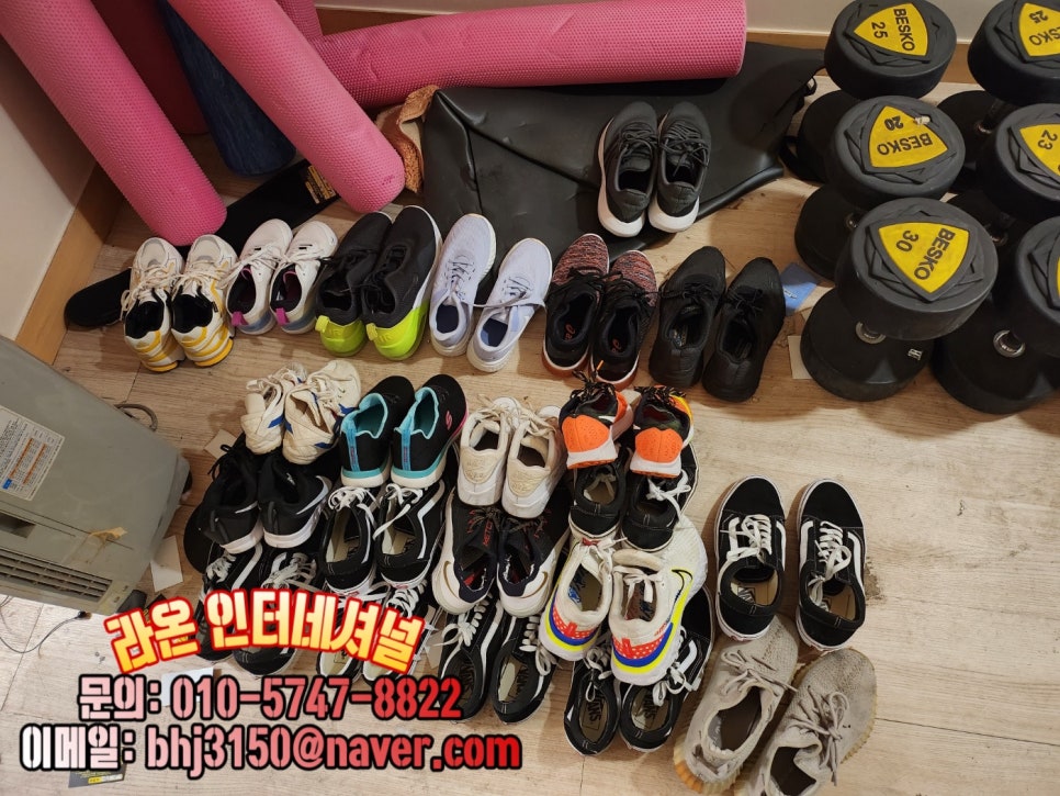 라온인터네셔널 이미지