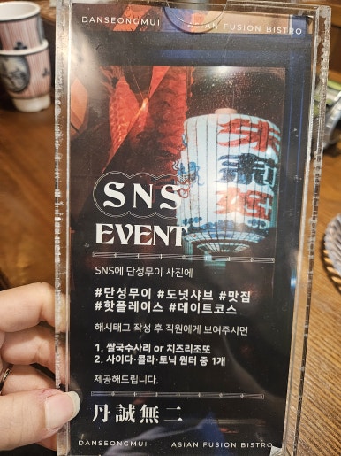 신기도넛츠 이미지