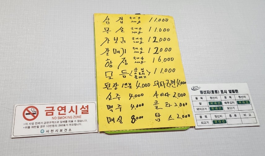 벌리식육식당 이미지