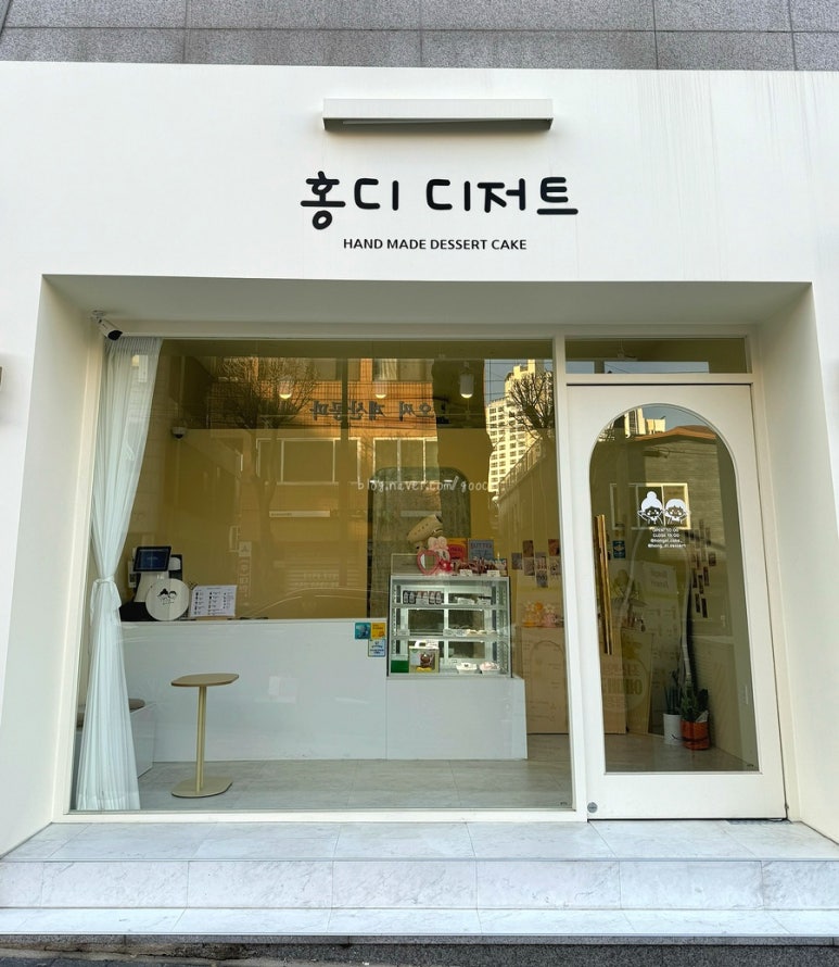 홍디디저트 이미지