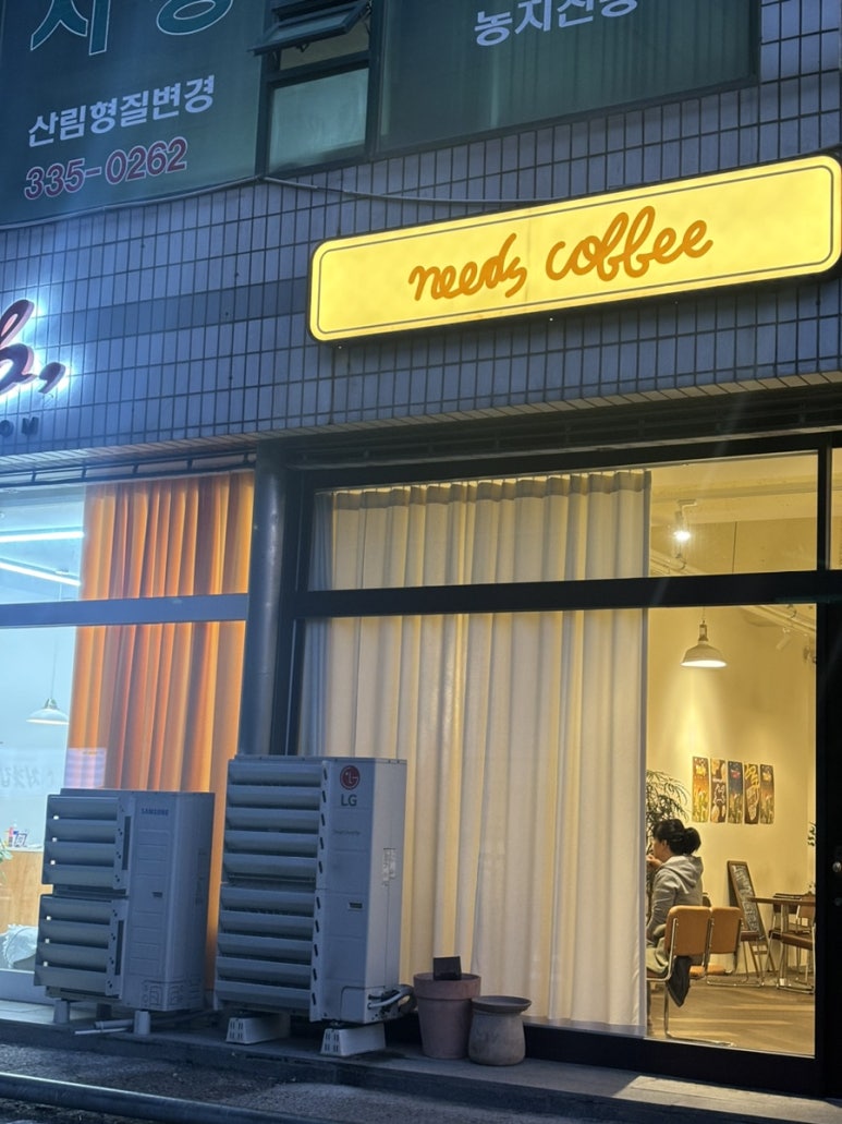 스타벅스커피용인처인구청 이미지