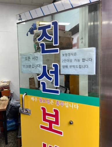 신흥식자재마트 이미지