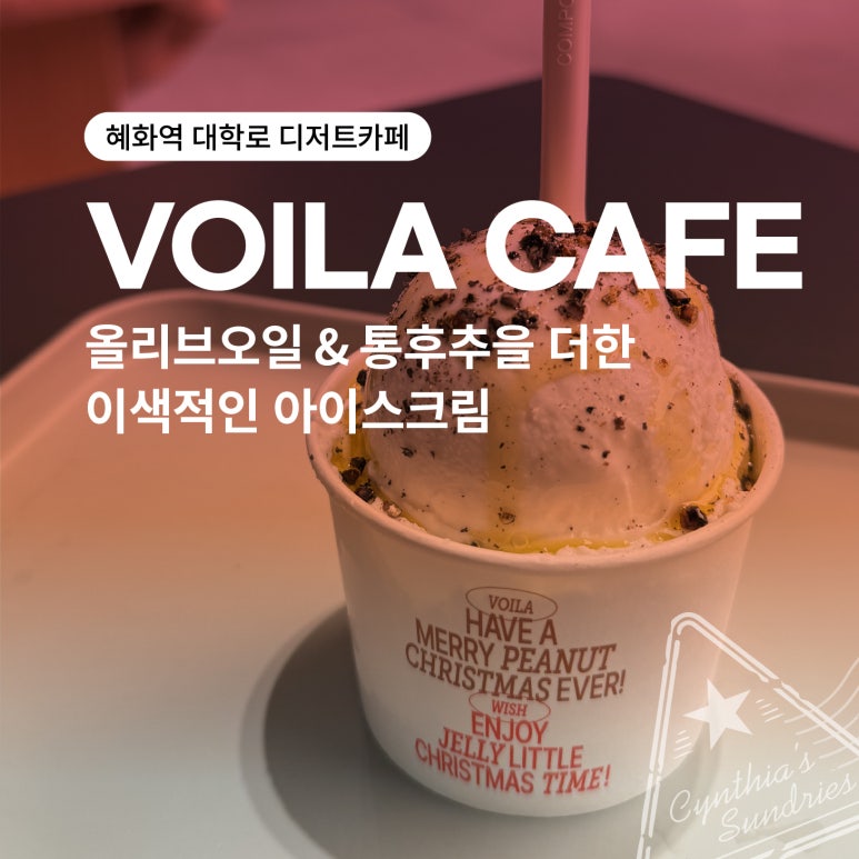 (주)브알라 이미지