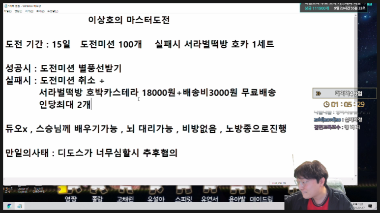 서라벌떡방 이미지