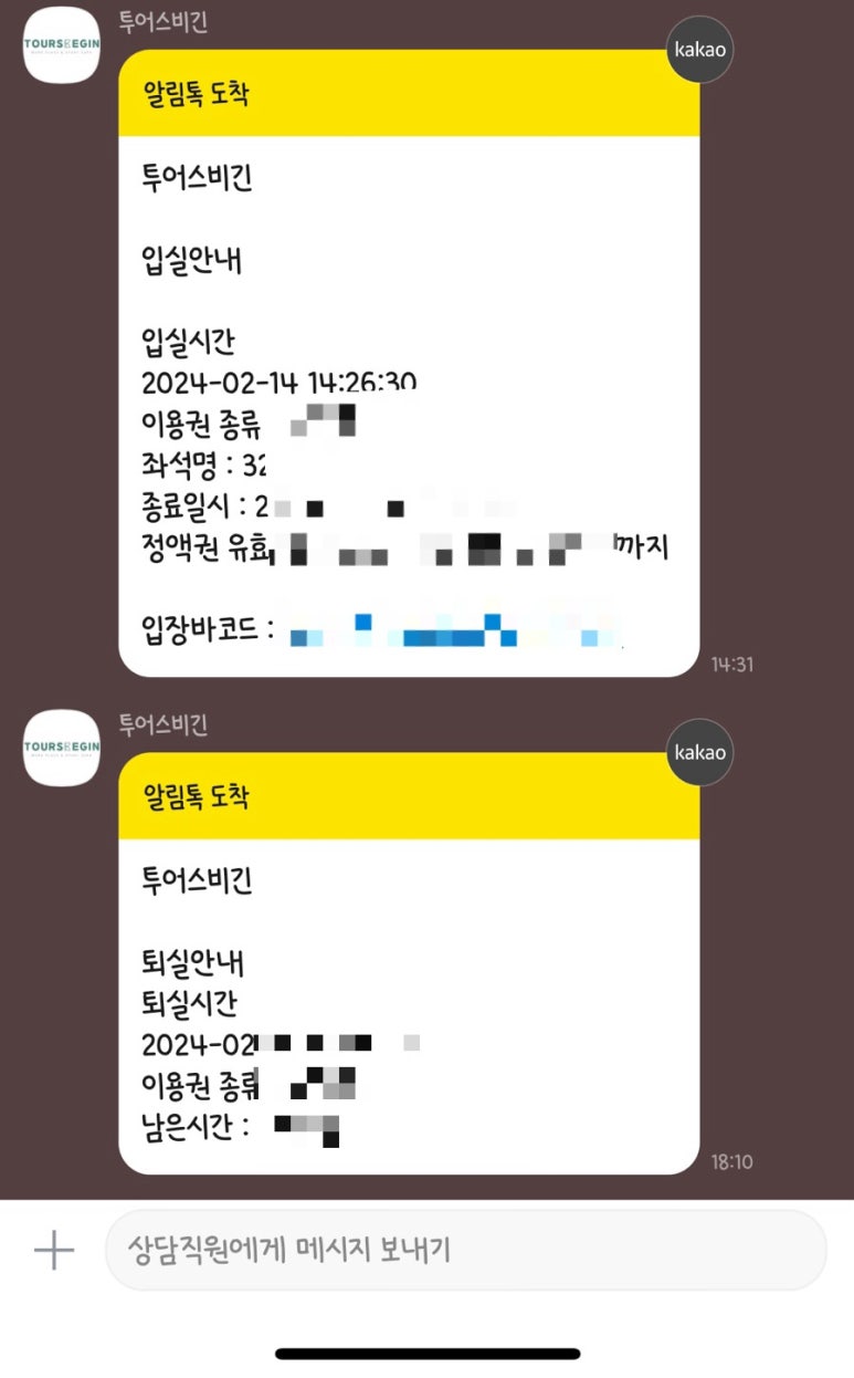 비긴스터디카페 이미지