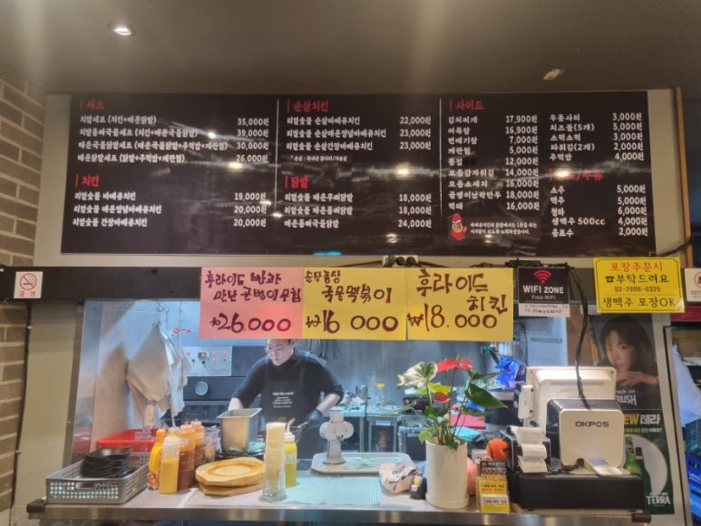 이치발 이미지