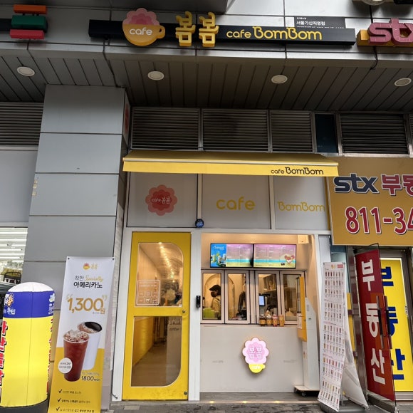 카페봄봄 가산V타워점 이미지
