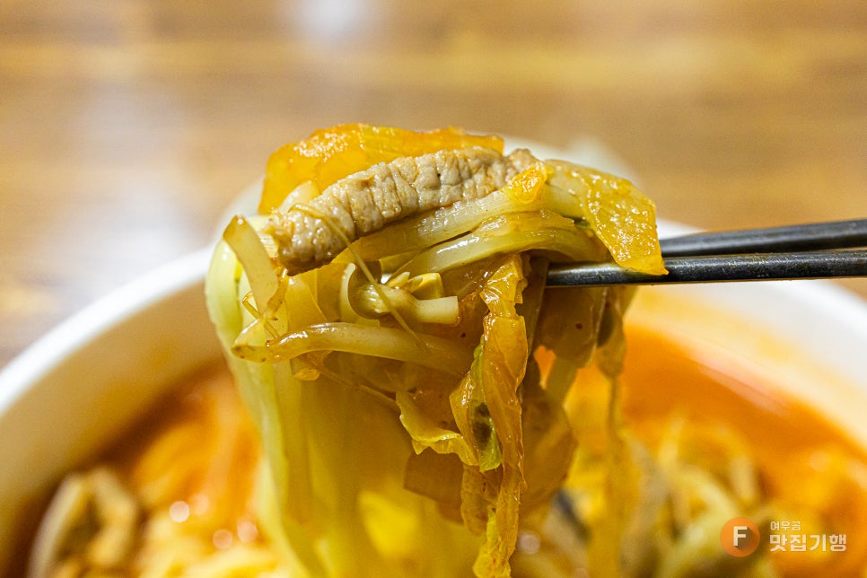 유림반점 이미지