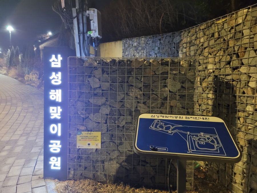 수서배수지 이미지