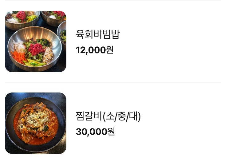 채연식당 이미지