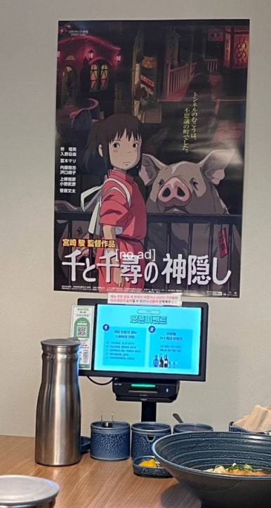 우쿠야강남 이미지