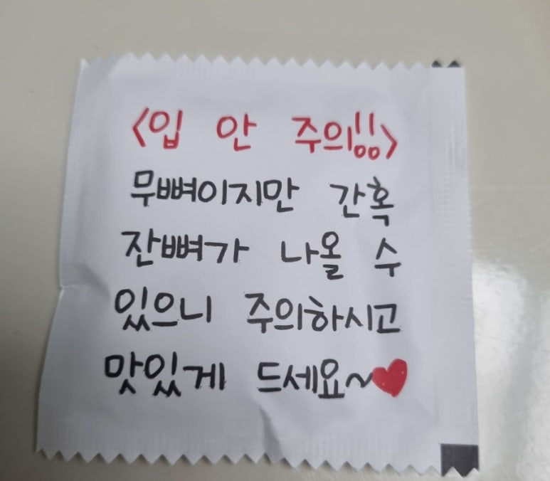 지랄닭발운정 이미지